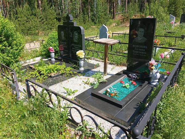 Бражинская Лариса Александровна