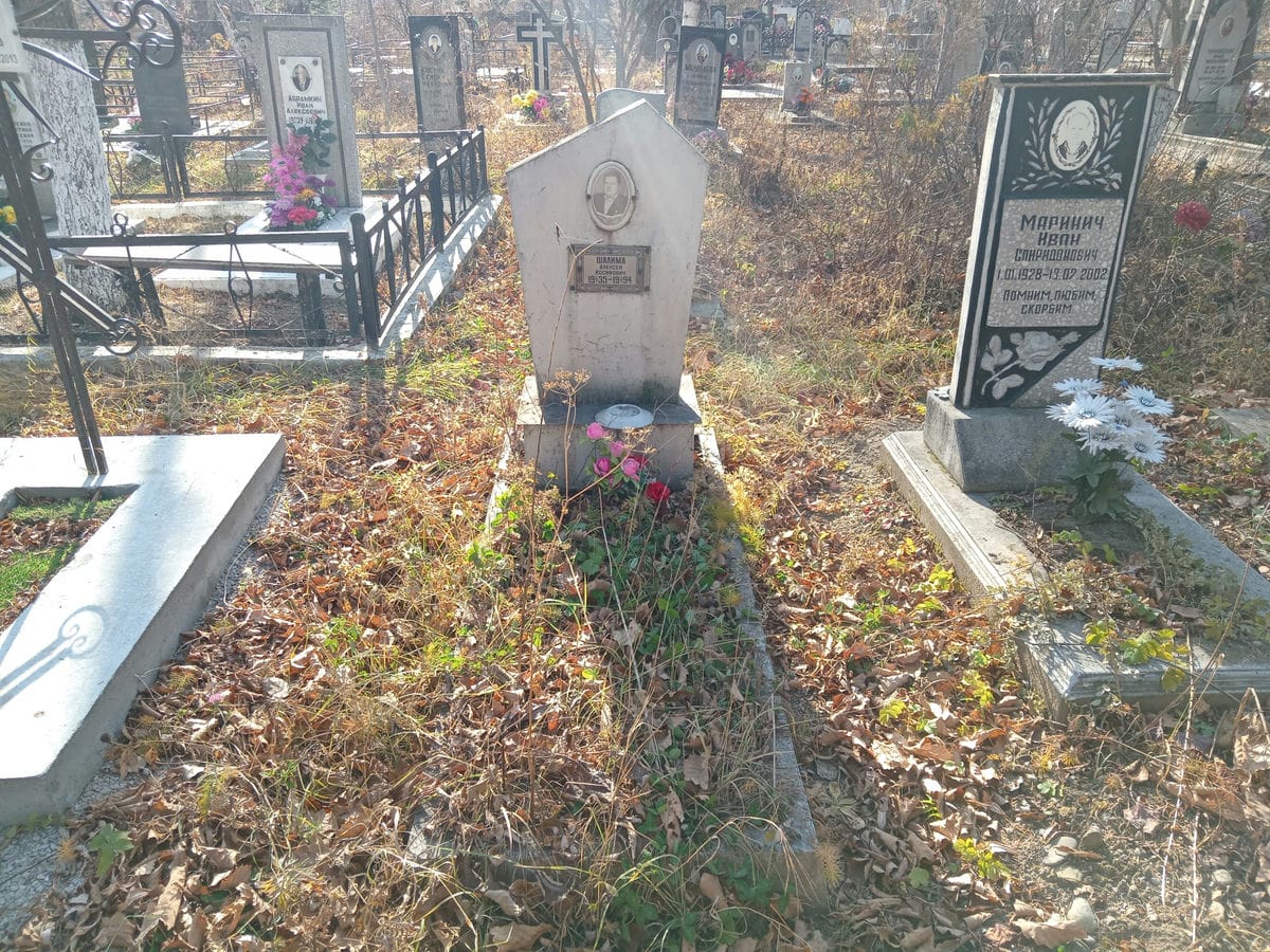 Шалима Алексей Иосифович