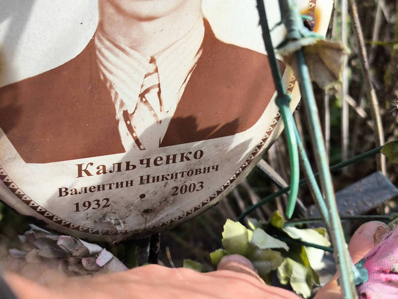 Кальченко