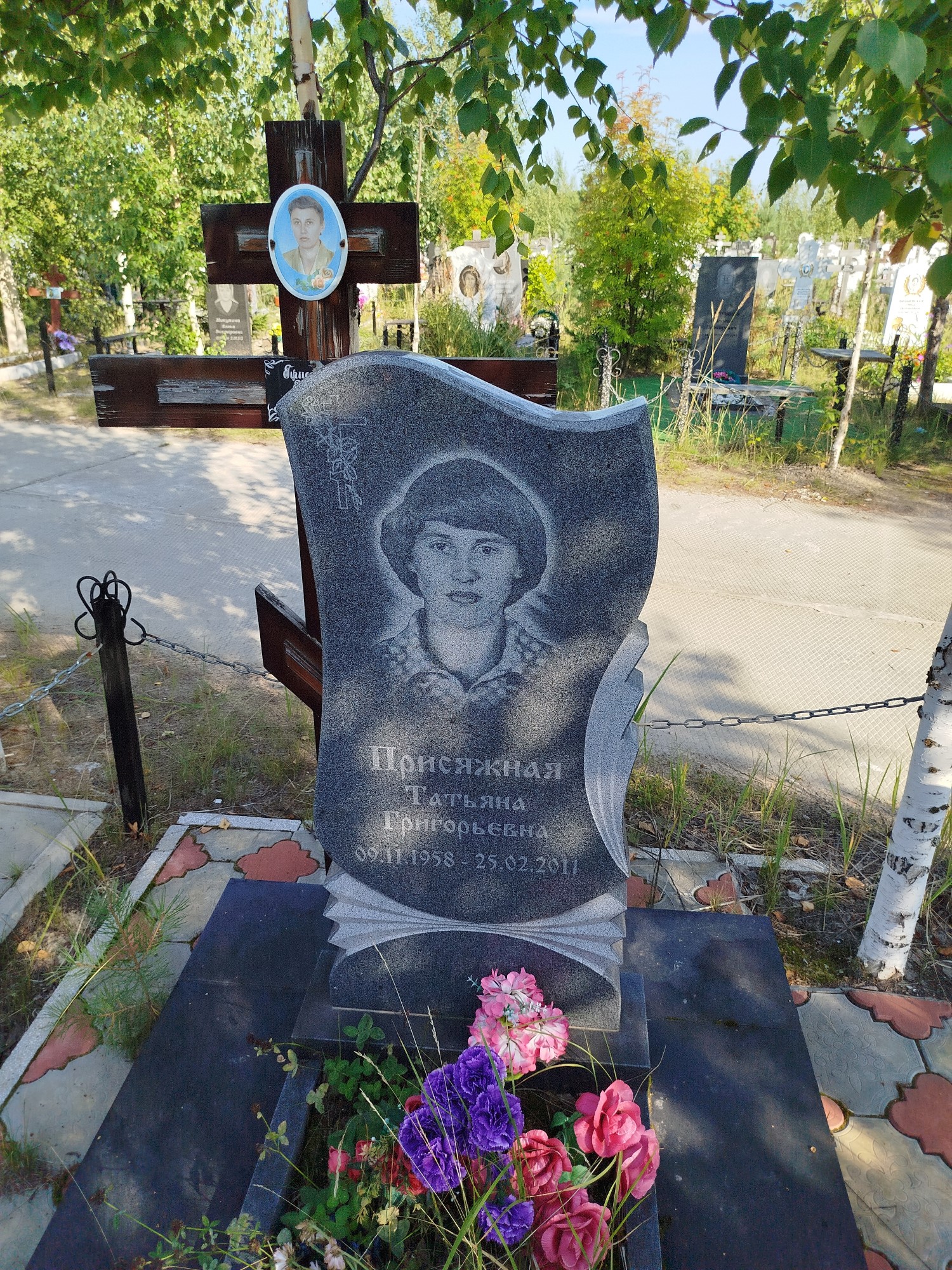 Присяжная Татьяна Григорьевна