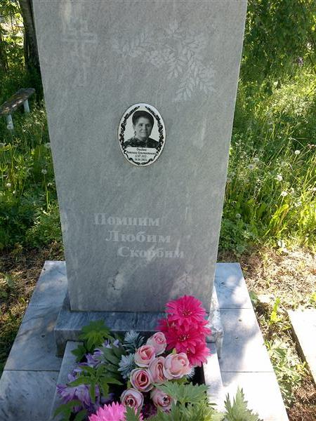 Дылдина Антонина Константиновна