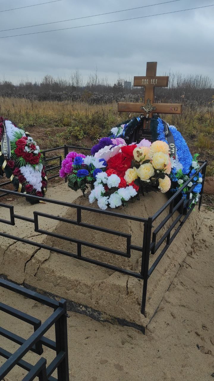 Барсуков