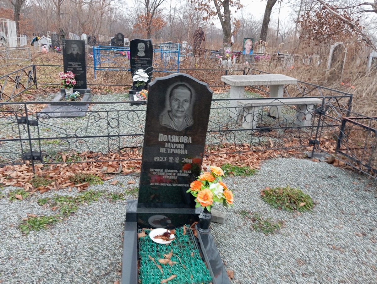 Полякова Мария Петровна