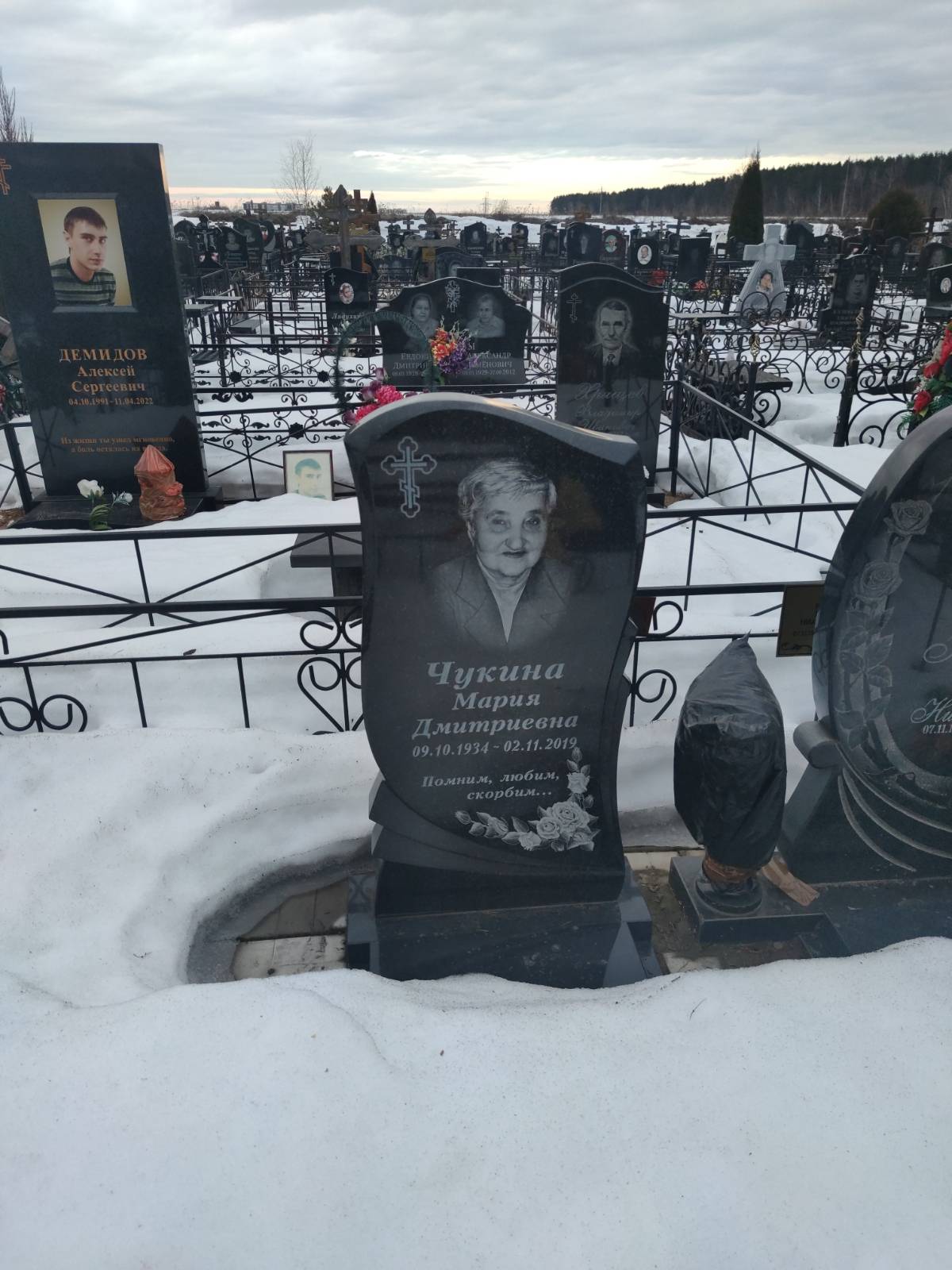 Чукина Мария Дмитриевна