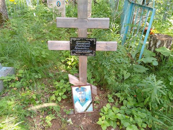 Дмитриев Анатолий Ефимович