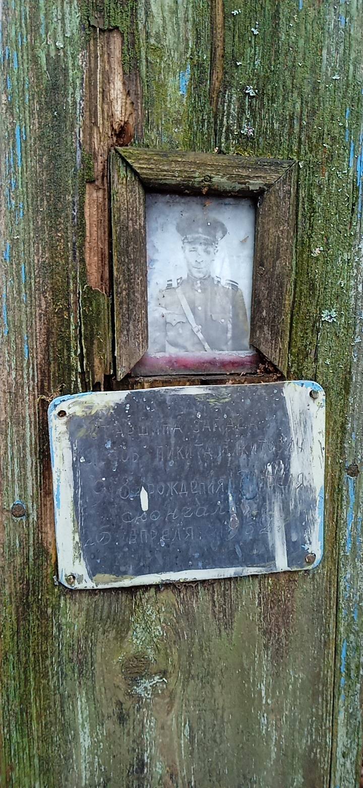 Клопов Никита Никитович