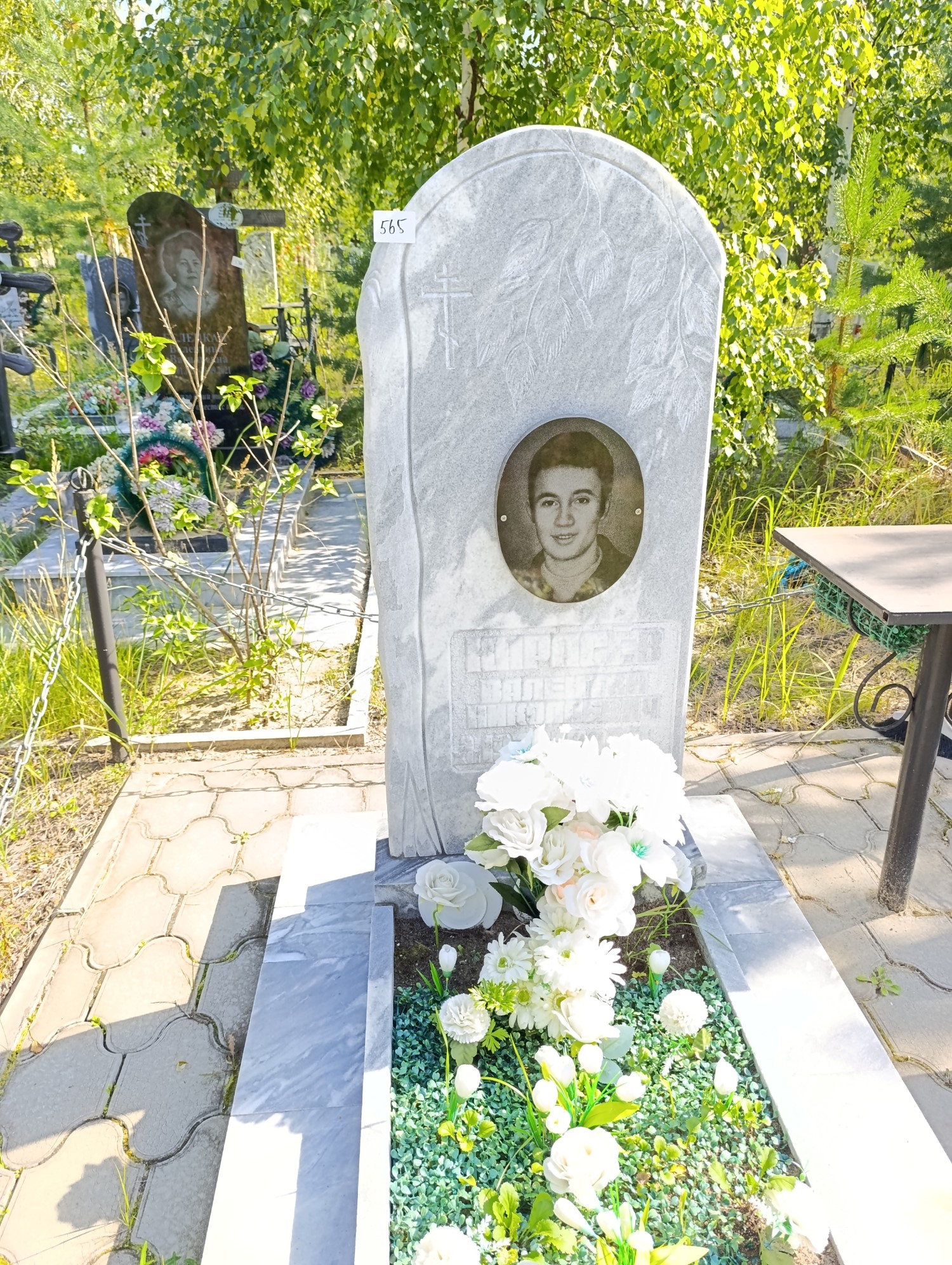 Карасёв Валентин Николаевич