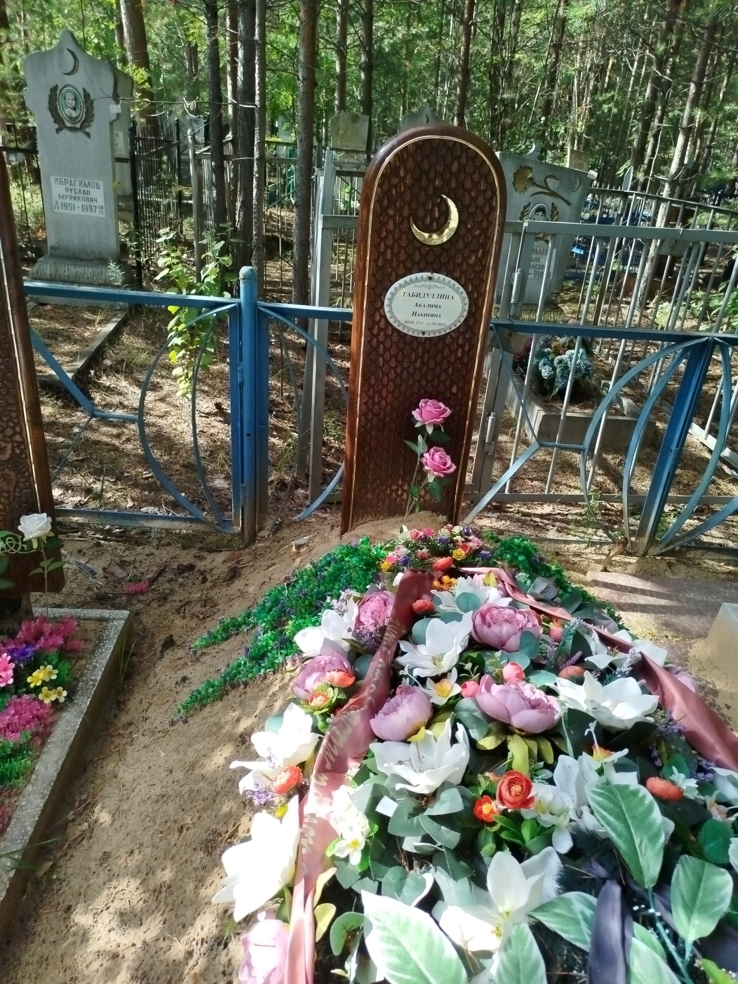 Габидуллина Акалима Набиевна