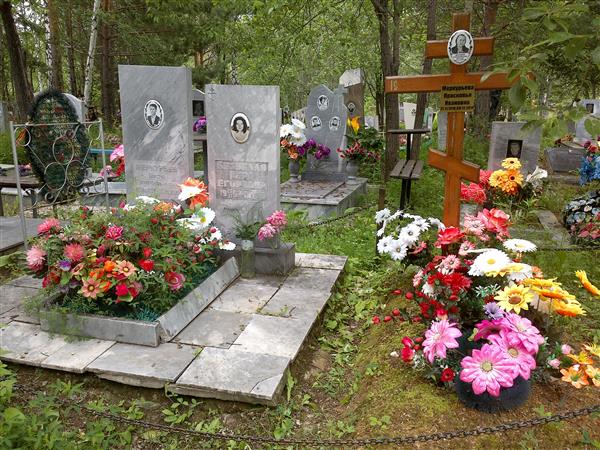 Безуглая Вера Егоровна