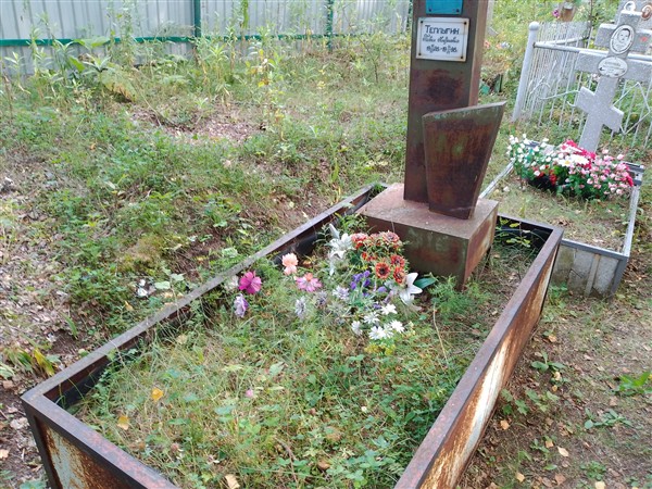 Теплыгин Павел Андреевич