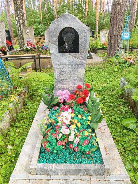 Коробкова Людмила Михайловна