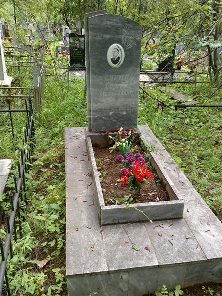 Охлупин Сергей Михайлович