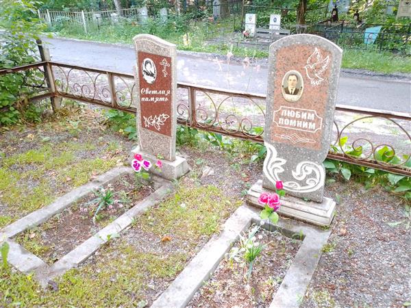 Приходько Александра Зиновьевна