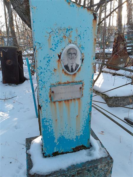 Ячменева Григорий Афанасьевич