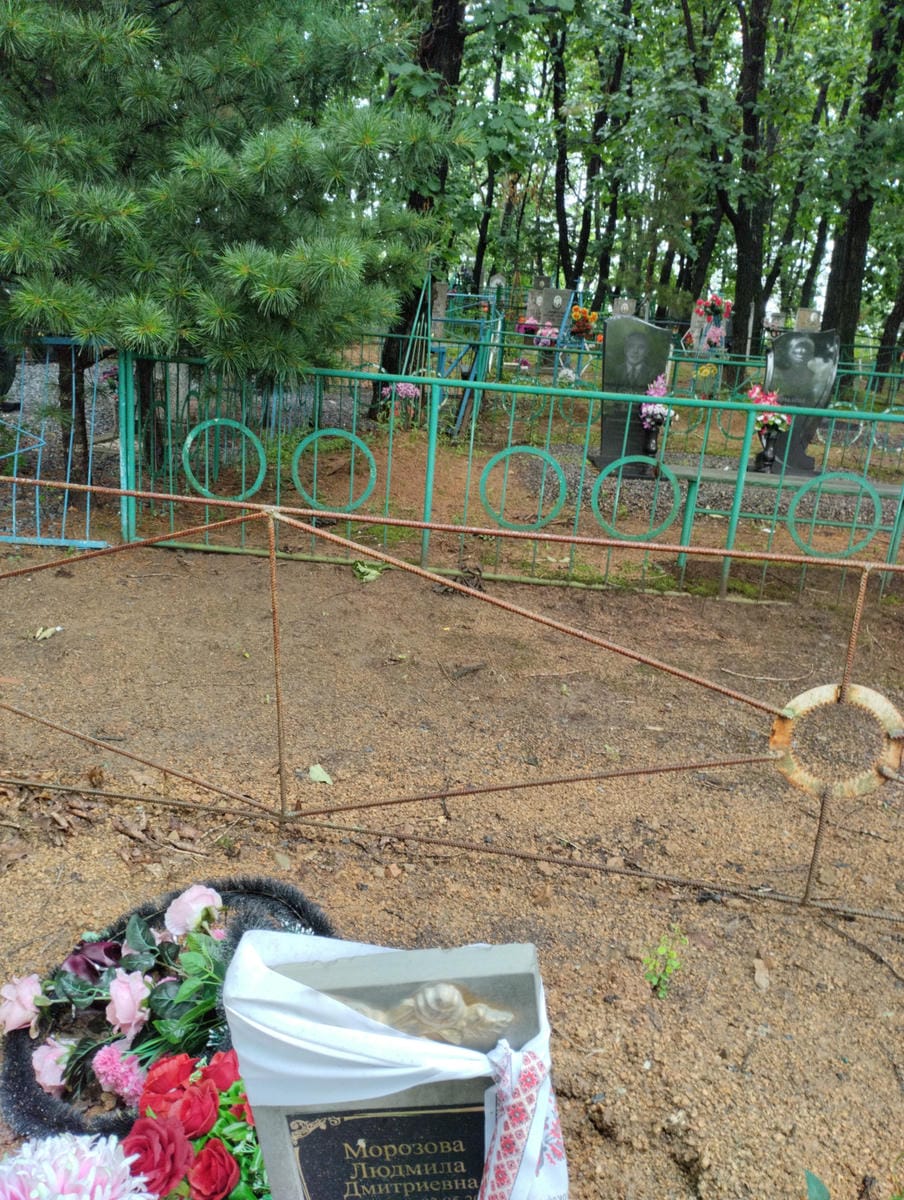 Морозова Людмила Дмитриевна