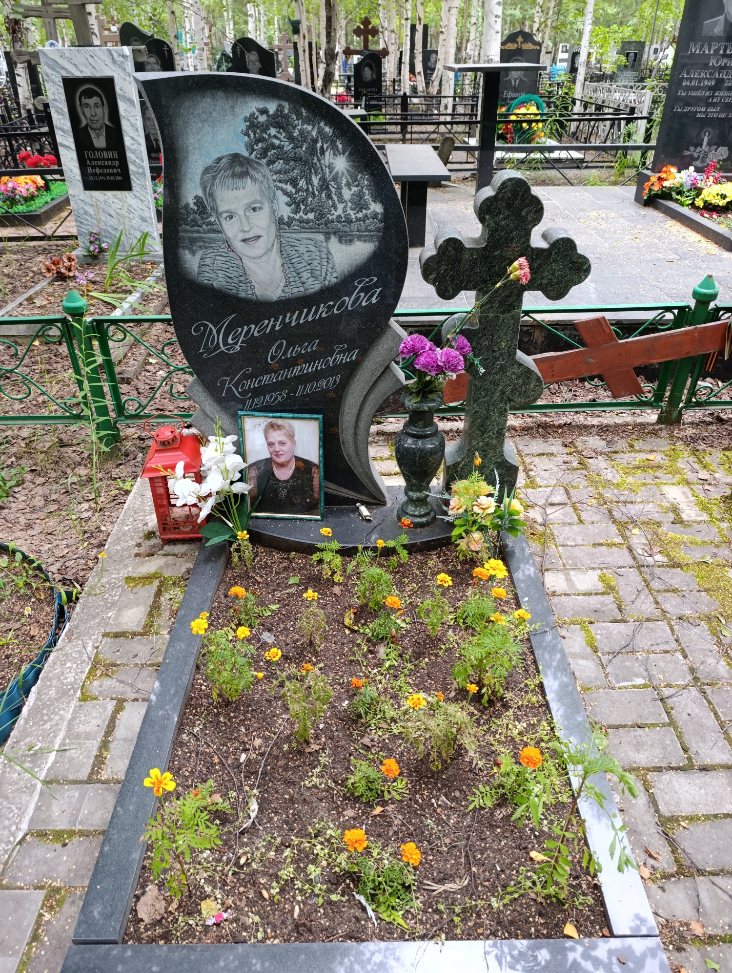 Меренчикова Ольга Константиновна