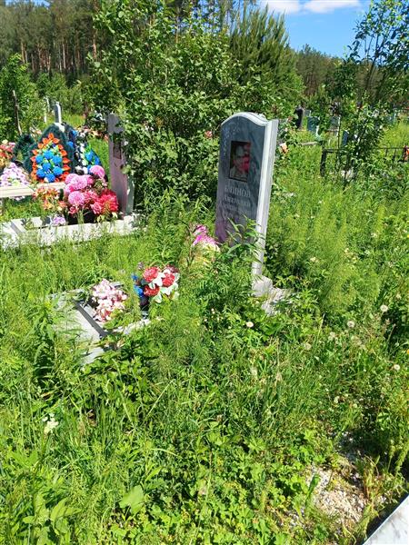 Блинов Анатолий Александрович