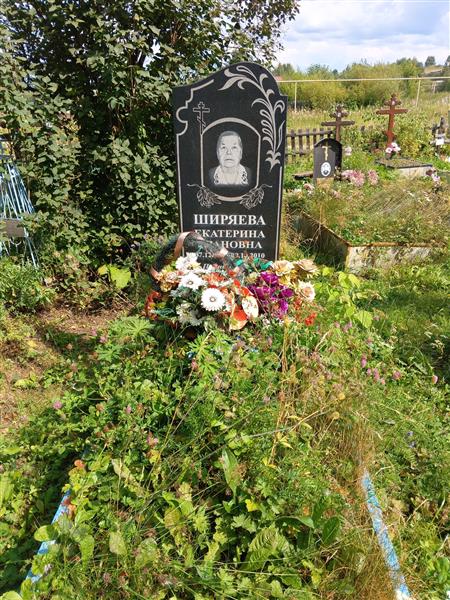Ширяева Екатерина Ивановна