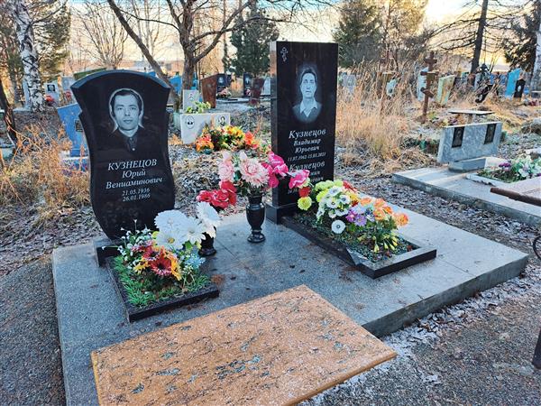 Кузнецов Вениамин Дмитриевич