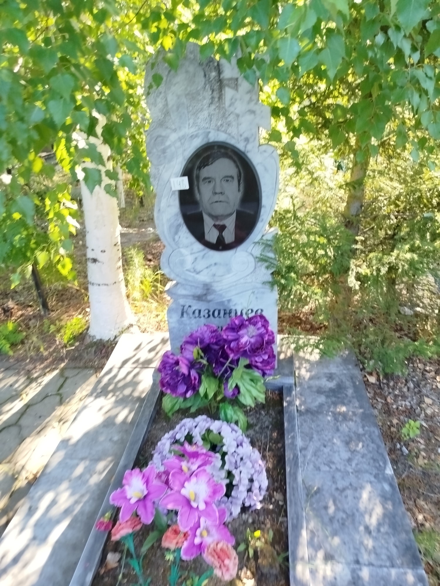 Казанцев Алексей Александрович