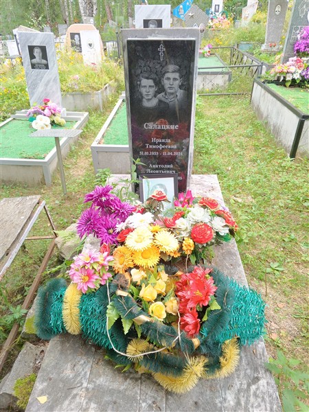Салацкий Анатолий Леонтьевич