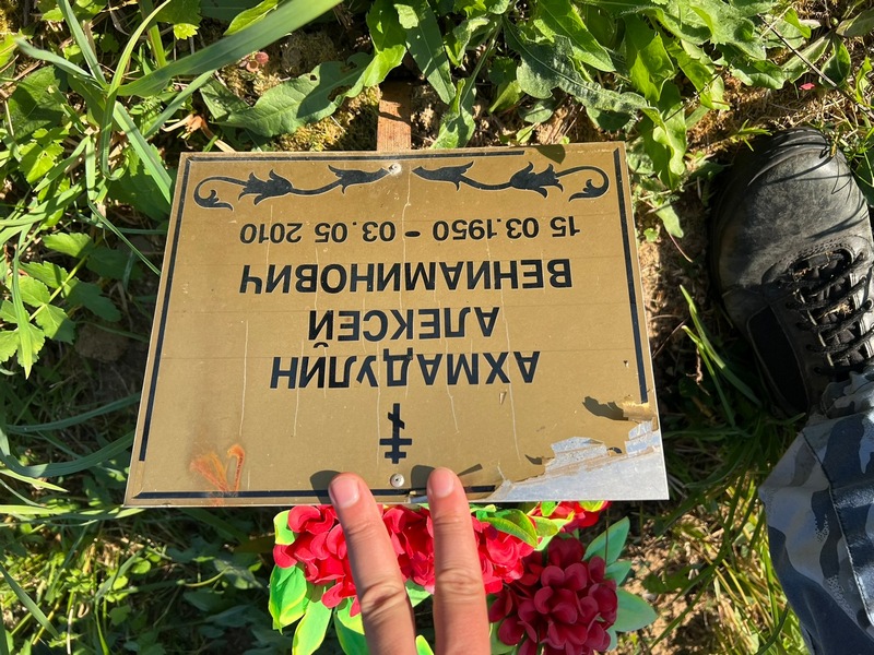 Ахмадулин