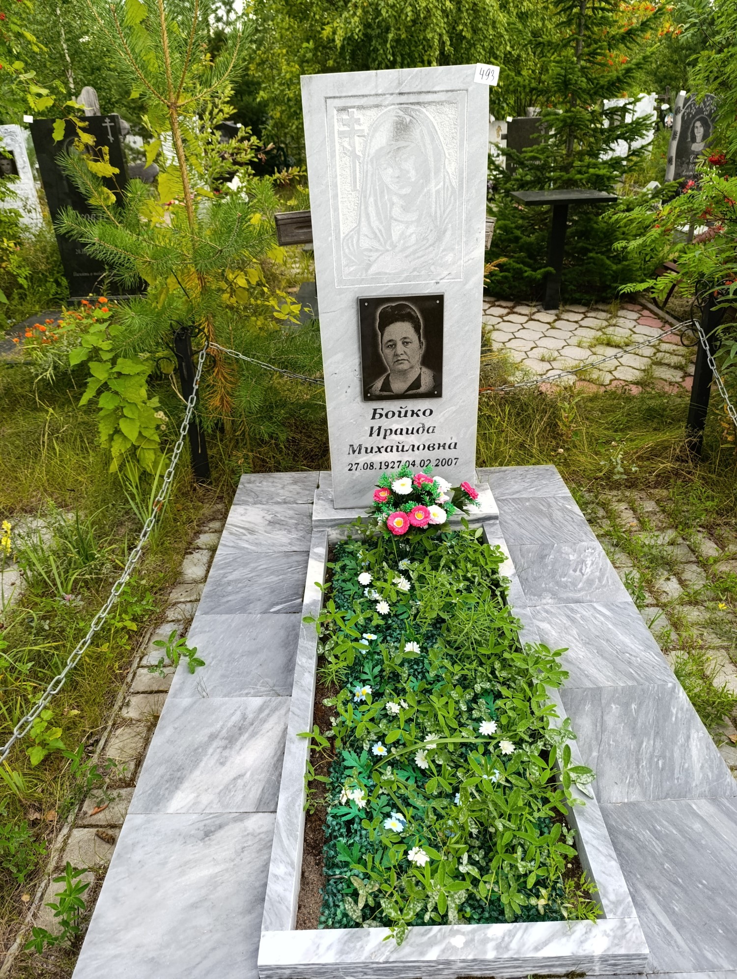 Бойко Ираида Михайловна