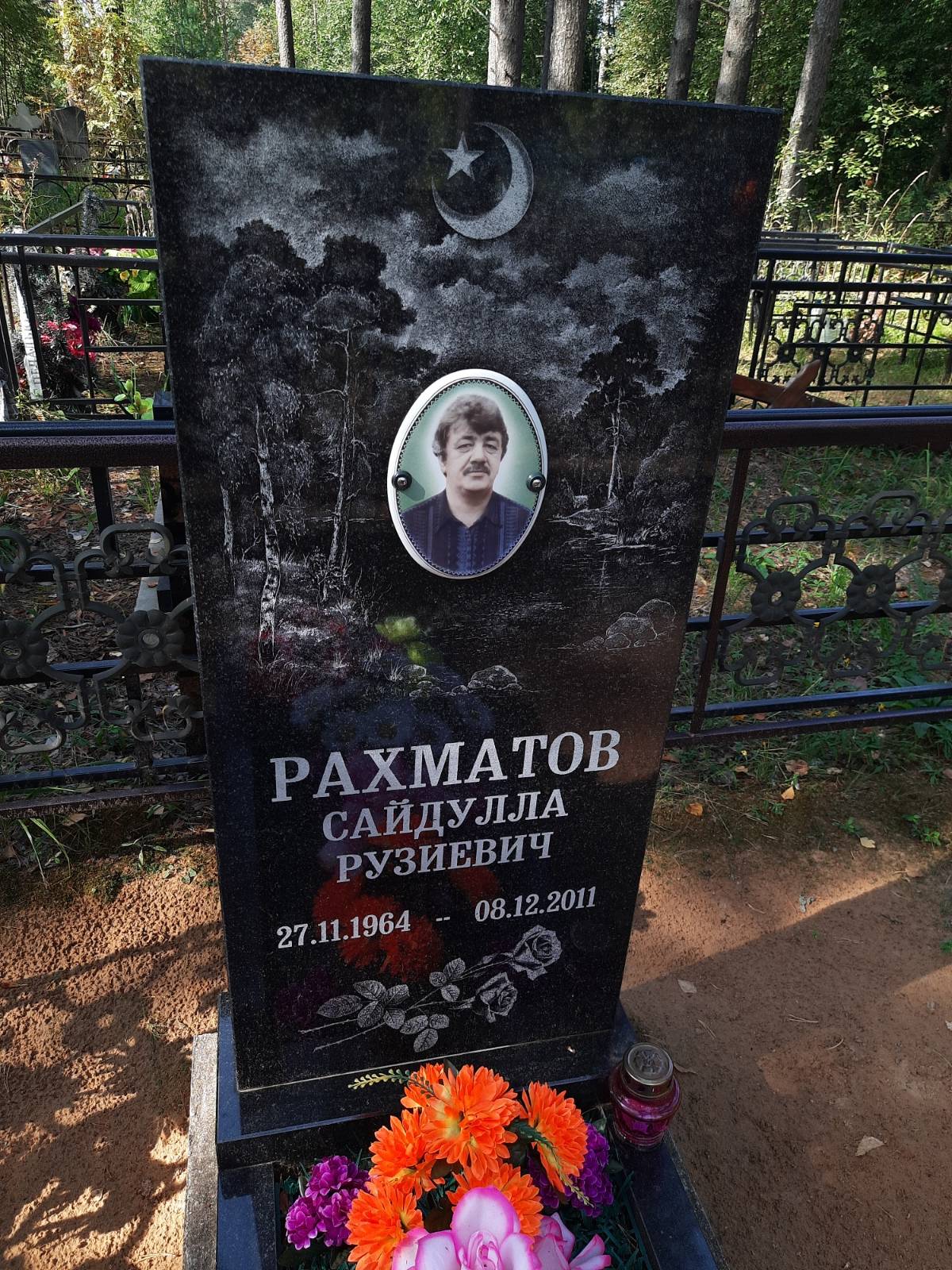 Рахматов Сайдула Рузиевич