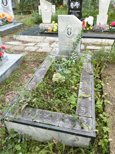 Коива Зоя Георгиевна