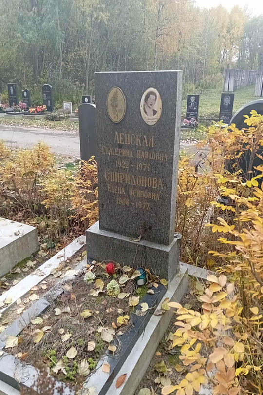 Спиридонова Елена Осиповна