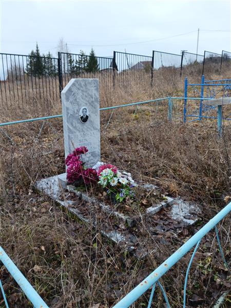 Авраменко Борис Тванович