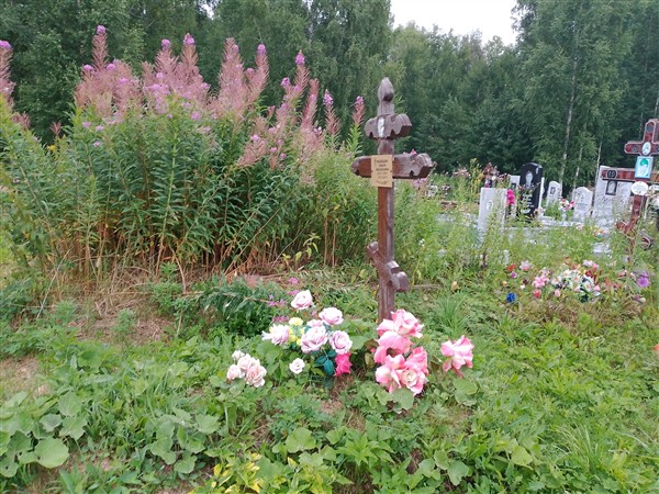 Медведева Тамара Михайловна