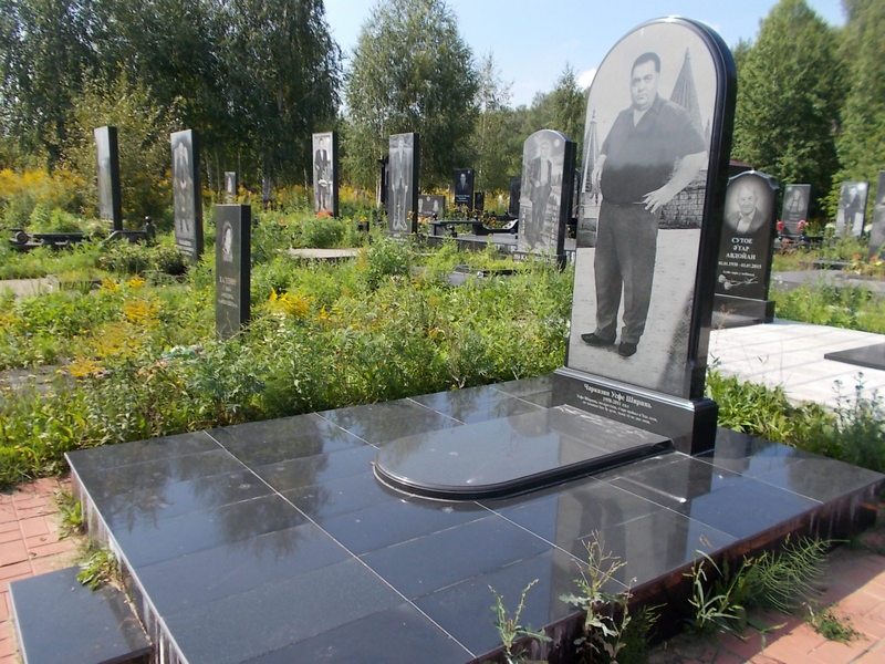Чарказян Усфе Ширинь