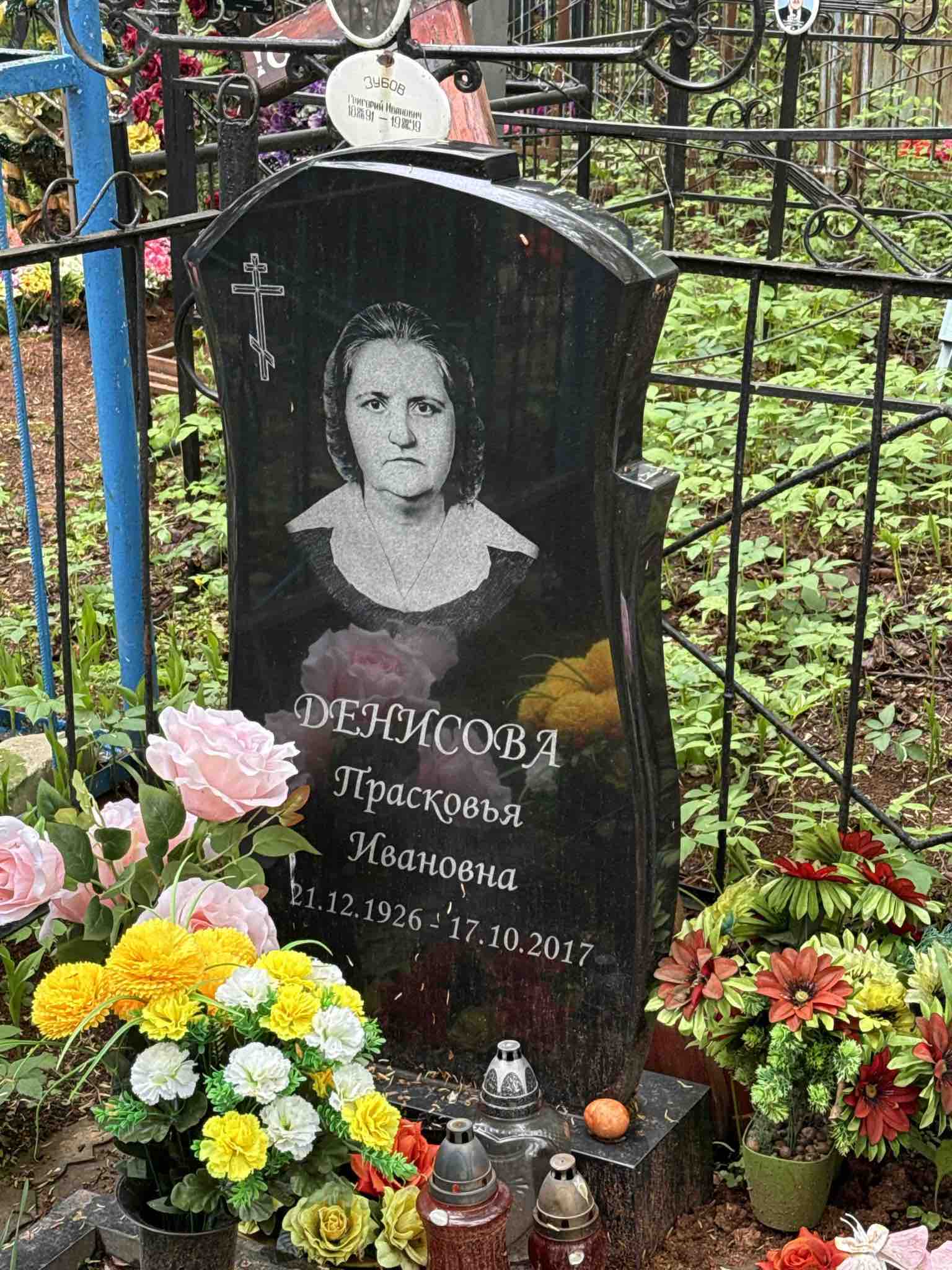 Денисова Прасковья Ивановна