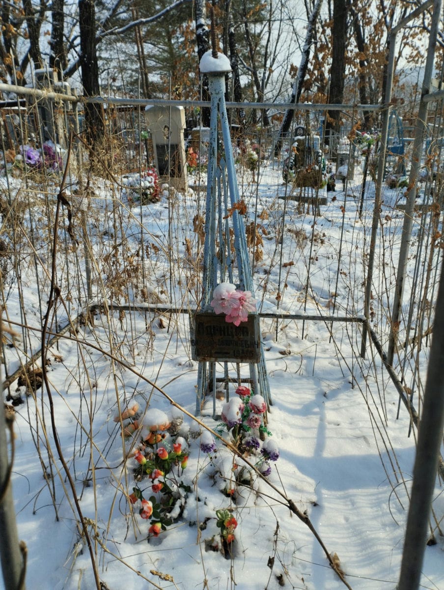 Одинцов Виталий Витальевич