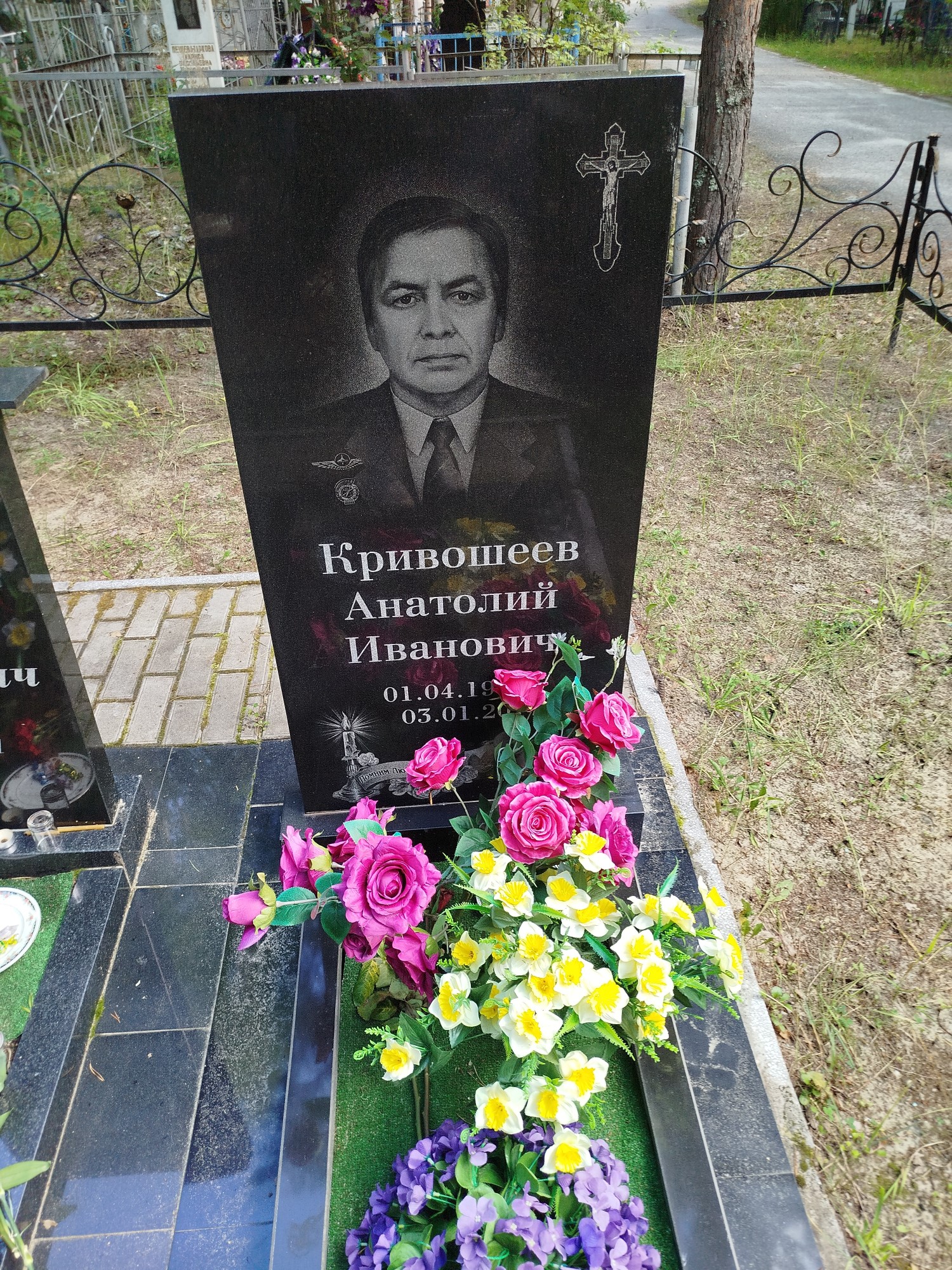 Кривошеев Анатолий Иванович