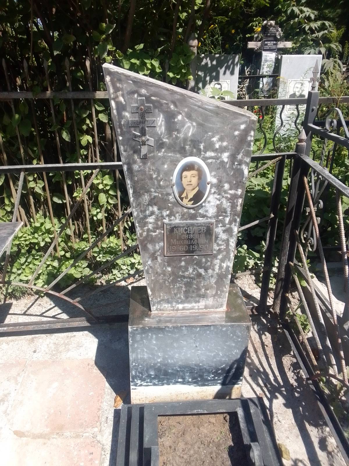 Киселев Геннадий Михайлович