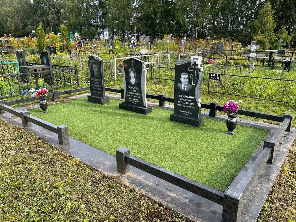Сухомлин Владимир Прокофьевич