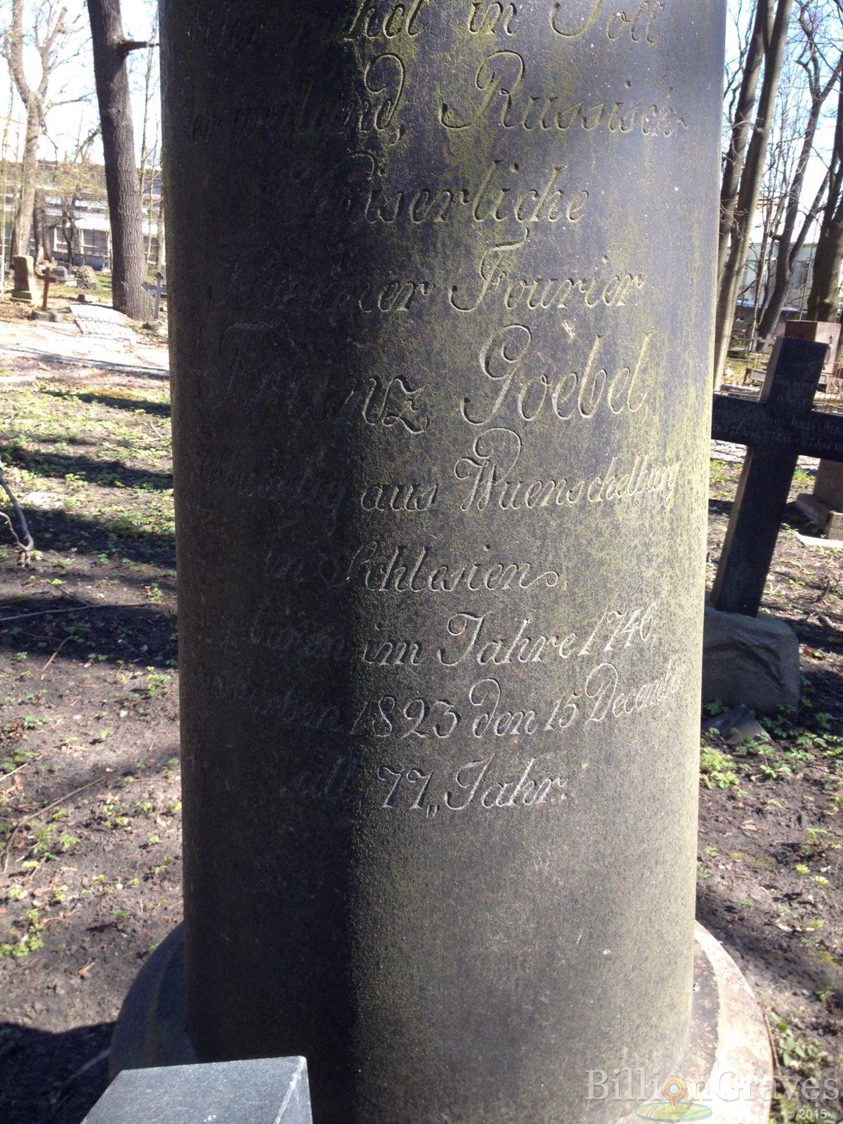 Goebel/Гебель Franz/Франц
