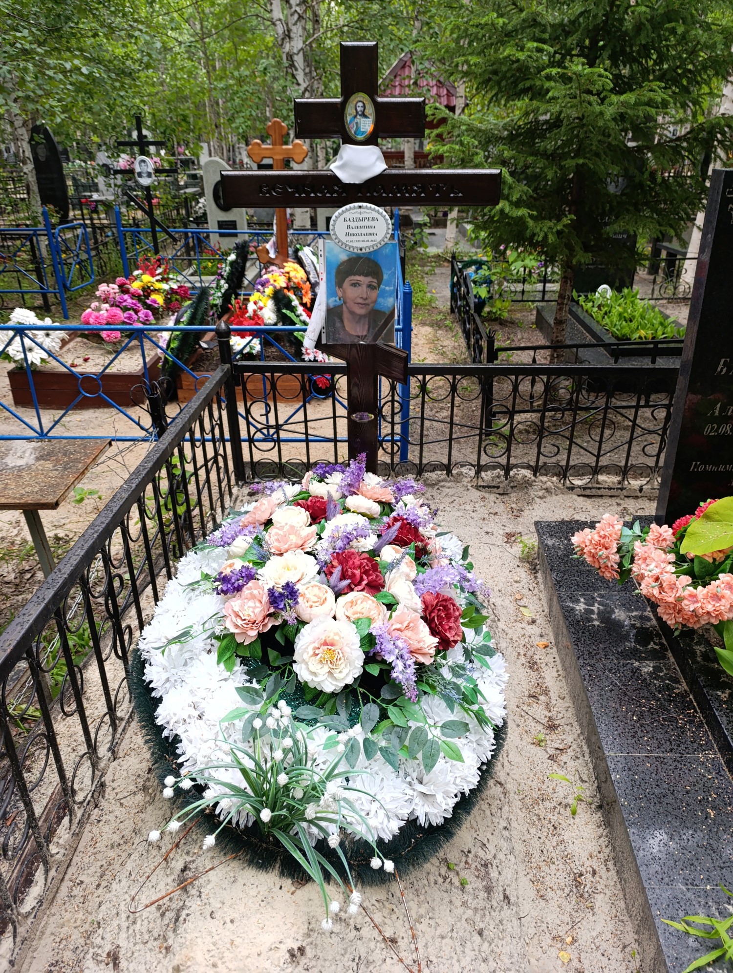 Баздырева Валентина Николаевна