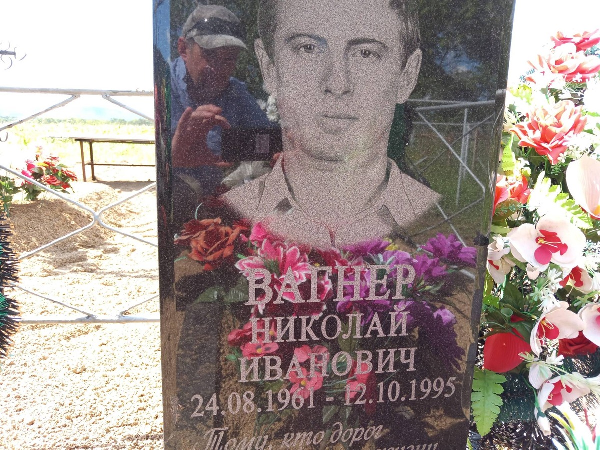 Вагнер Николай Иванович