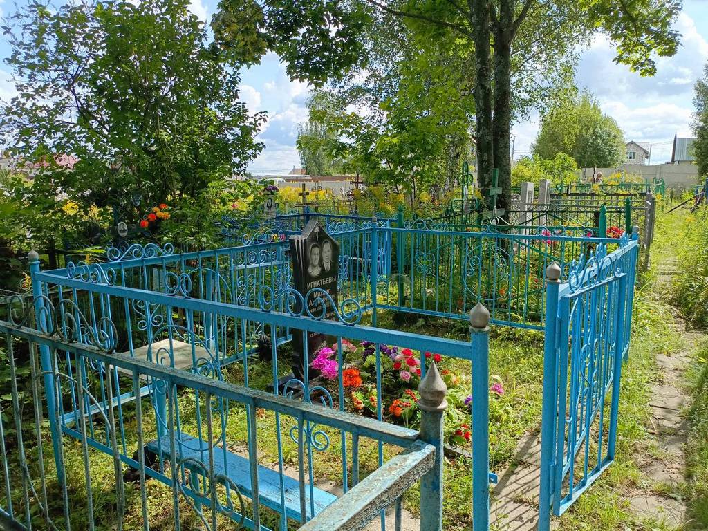 Игнатьев Михаил Алексеевич