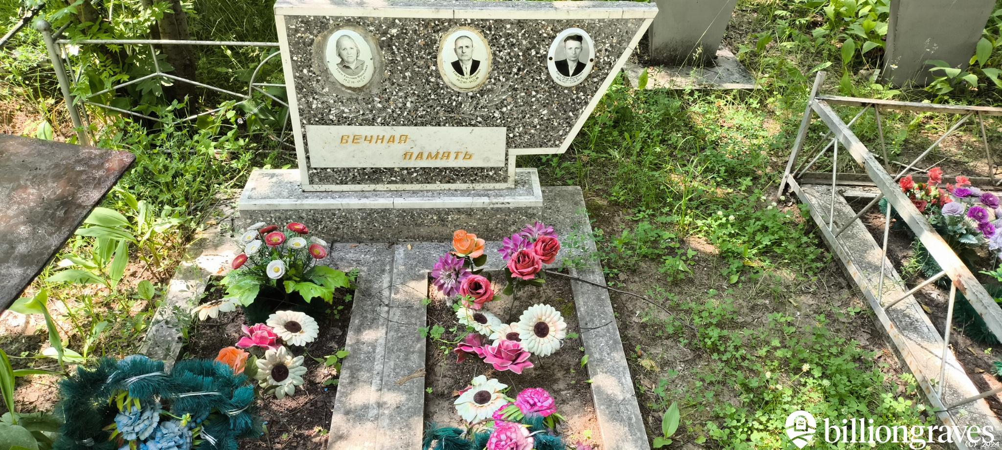 Гейле Петр Петрович