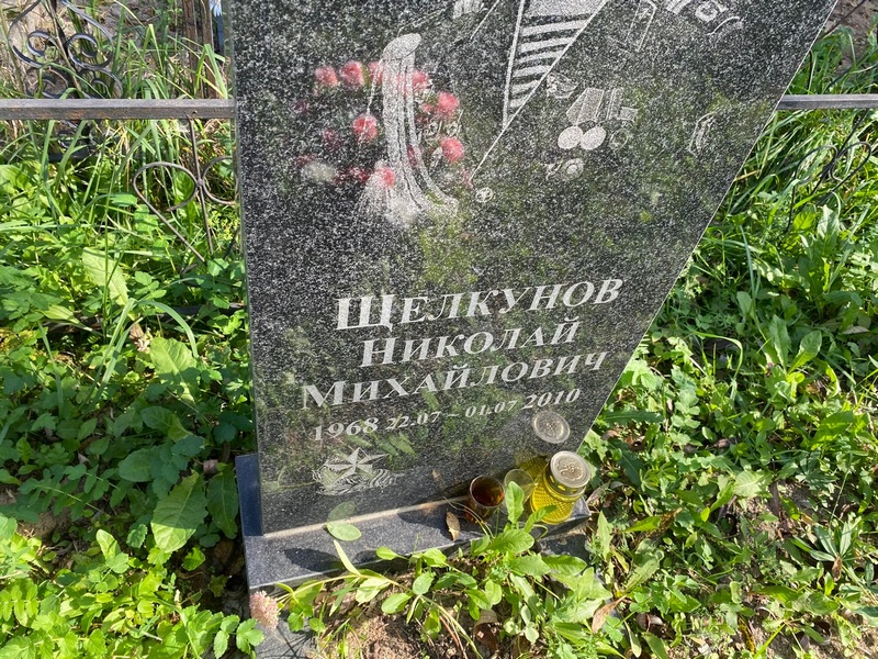 Щелкунов