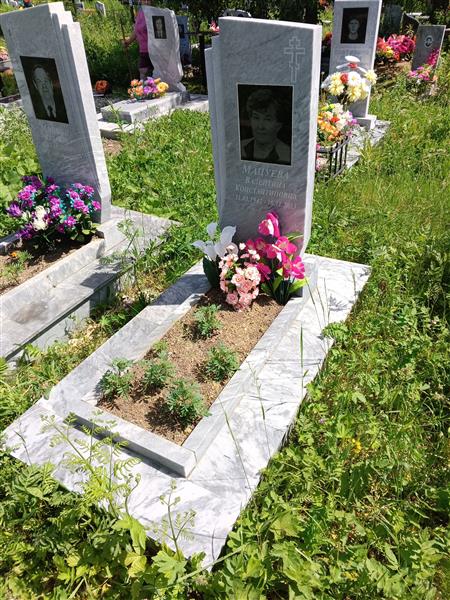 Мацуева Валентина Константиновна