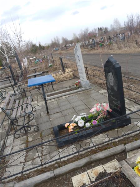 Рудь Валентин Петрович