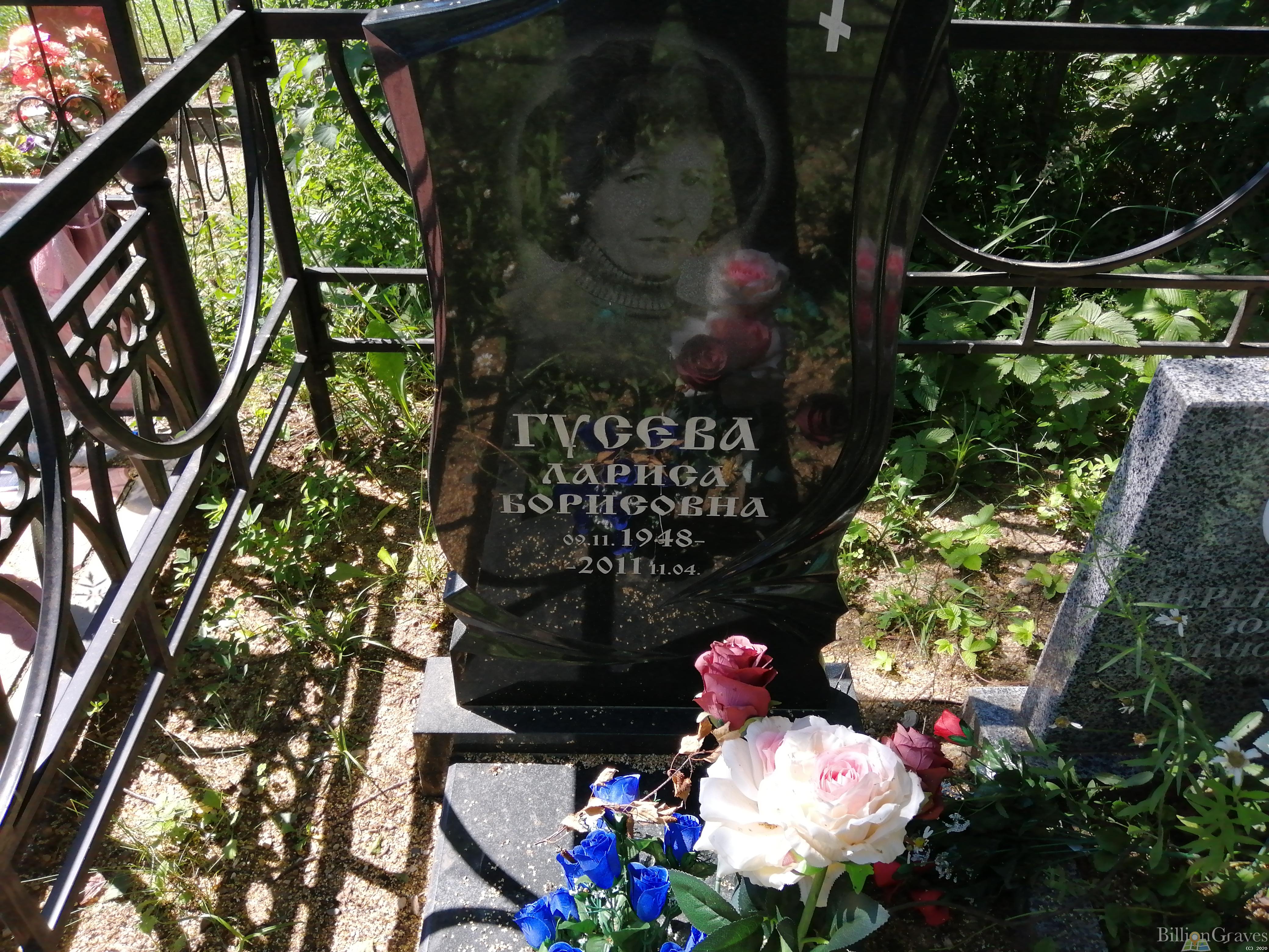 Гусева Лариса Борисовна
