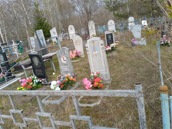 Шакина Степанида Сидоровна