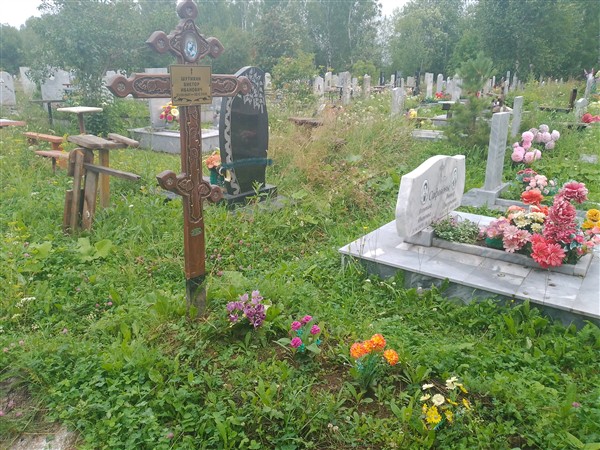 Шутихин Виктор Иванович