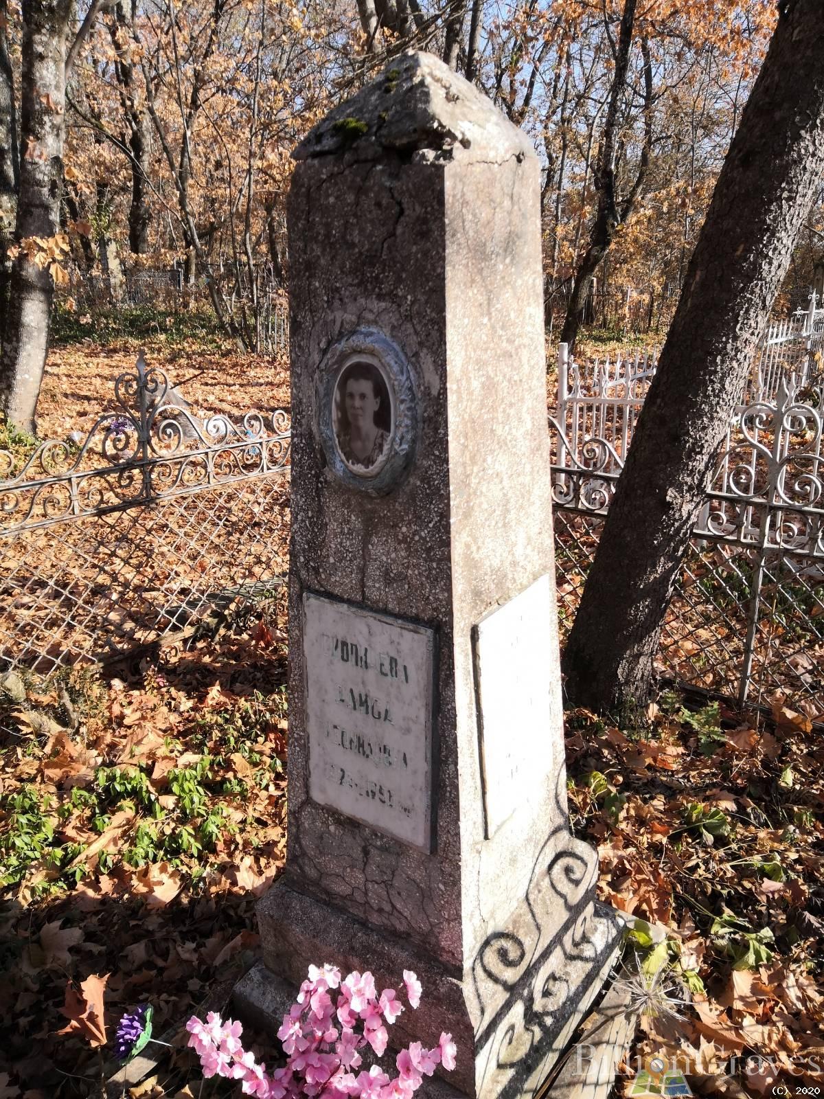 Скопичева Раиса Леонидовна